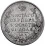 1 рубль 1812 года