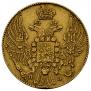 5 roubles 1833 year