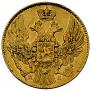 5 roubles 1836 year