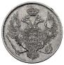 3 рубля 1832 года
