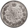 1 рубль 1831 года