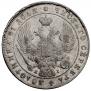 1 рубль 1841 года