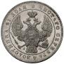 1 rouble 1843 year