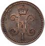 2 kopecks 1844 year