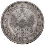 Poltina 1867 year
