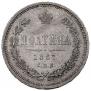Poltina 1867 year