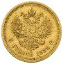 5 roubles 1888 year