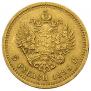 5 рублей 1889 года