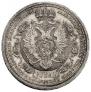 1 rouble 1912 year