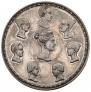 1,5 roubles - 10 złotych 1836 year