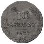 10 groszy 1838 year