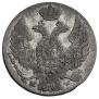 10 groszy 1839 year