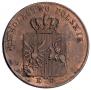 3 grosze 1831 year