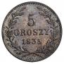 5 грошей 1835 года