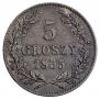 5 грошей 1835 года