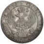 1,5 рубля - 10 злотых 1837 года