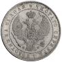 1 rouble 1844 year