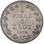 3/4 рубля - 5 злотых 1839 года
