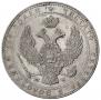3/4 roubles - 5 złotych 1840 year