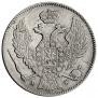 30 kopecks - 2 złotych 1836 year