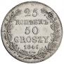 25 kopecks - 50 groszy 1846 year