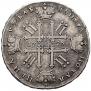 1 rouble 1728 year