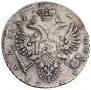1 rouble 1732 year