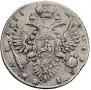 1 rouble 1733 year