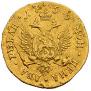 2 roubles 1756 year