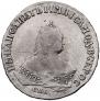 1 rouble 1748 year