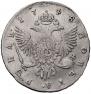 1 rouble 1748 year