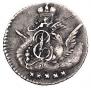 5 kopecks 1758 year