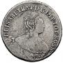 24 kopecks 1757 year