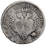 24 kopecks 1757 year