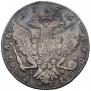 1 rouble 1776 year
