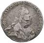 Poltina 1763 year
