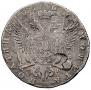 Poltina 1763 year