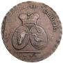 2 пара - 3 копейки 1773 года