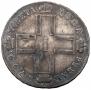 1 rouble 1799 year
