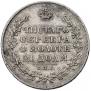1 rouble 1829 year