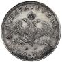 1 rouble 1830 year