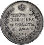 1 rouble 1830 year