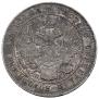 Poltina 1839 year
