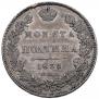 Poltina 1839 year