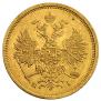 5 roubles 1877 year