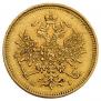 3 рубля 1874 года