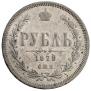 1 rouble 1878 year
