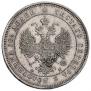 Poltina 1859 year