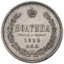 Poltina 1859 year