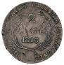 2 злотых 1813 года